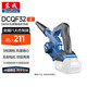 東成吹風(fēng)機(jī)鋰電無(wú)刷DCQF32裸機(jī)吹塵機(jī)
