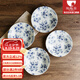 陶趣居 花聚會(huì ) 日本進(jìn)口餐具套裝 組合 日式陶瓷盤(pán)碗釉下彩4人6人家用 花聚會(huì )16頭禮盒套裝