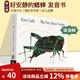 好安靜的蟋蟀  紙板書 發(fā)音書 英文原版 Eric Carle The Very Quiet Cricket  有蟋蟀發(fā)聲 廖彩杏書單 艾瑞卡爾 綠山墻 Cricket 有蟋蟀發(fā)聲 廖彩杏書單 艾瑞卡