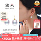 黛米11-12mm高品質(zhì)18K金淡水珍珠耳釘耳鉤附證書七夕情人節(jié)禮物