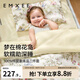 嫚熙（EMXEE）幼兒園被子三件套純棉嬰兒童床品被褥六七件套 愛麗絲森林 七件套