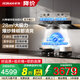 老板（Robam）油煙機燃氣灶套裝【雙子星e1】28風(fēng)量靈犀煙灶聯(lián)動變頻家用大吸力抽油煙機1450Pa靜壓吸油煙機 （單煙機）AI降噪恒吸-E1國家補貼20%