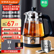 榮事達(dá)（Royalstar）煮茶器養(yǎng)生壺噴淋式煮茶壺?zé)畨仉姛崴畨卣舨鑹?蒸茶器 泡茶壺圍爐煮茶1L 1L推薦保溫款【配蒸茶架】