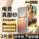 邁煜【臻選電競(jìng)磨砂膜】 vivoiQOO手機(jī)系列磨砂鋼化膜電競(jìng)防指紋全玻璃手機(jī)膜保護(hù)膜夏天抗手汗游戲膜 iQOOZ10 Turbopro 【臻選*電競(jìng)手感磨砂】高清款*2片裝