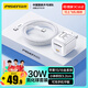 品勝3C認(rèn)證 PD30W氮化鎵蘋果16充電器快充套裝配雙Type-C數(shù)據(jù)線通用iPhone15pro華為小米手機(jī)iPad插頭
