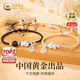 中國(guó)黃金（CHINA GOLD）足銀貔貅情侶手鏈一對(duì)時(shí)尚手環(huán)串飾品母親節(jié)禮物520情人節(jié) 貔貅情侶手鏈-情侶款【玫瑰禮盒】*當(dāng)/次日達(dá)