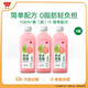味全NFC芭樂(lè )青提汁 低溫冷藏復合果汁飲料 900ml*3