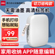 得力（deli）標(biāo)簽打印機(jī) 家用手持便攜式 小型熱敏打價(jià)格價(jià)簽智能標(biāo)簽機(jī)便簽名字打字防水姓名貼透明貼紙打印機(jī) 雪玉白|一鍵切紙送1卷標(biāo)簽紙-間隙/連續(xù)紙打印