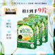 佑天蘭日本進(jìn)口黃金果凍面膜積雪草精華補(bǔ)水保濕維穩(wěn)修護(hù) 3盒裝