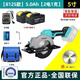 DAYIREN手電鋸充電鋰電鋸電圓鋸手電鋸切割機手提木工鋸適配大藝電池電動(dòng) 8125【高能款/5.0Ah】雙電+鋸片