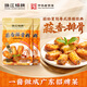 珠江橋牌蒜香排骨料 燒烤腌料 蒜香排骨粉調料 油炸腌制調味料 中華老字號 蒜香排骨料40g*2