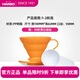 HARIOHARIO日本樹脂濾杯V60濾杯滴濾式咖啡杯多巴胺濾杯家用咖啡器具 閃亮橙1-2人份樹脂濾杯+量勺濾紙