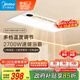 美的（Midea）浴霸風(fēng)暖浴室取暖器集成吊頂排氣扇照明一體衛(wèi)生間燈暖風(fēng)機(jī)Y20