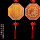 【龍虎山直發(fā)】桃木太極八卦福字鑰匙扣飾品八卦福五行掛件擺件 地福-八卦?！疽炎８！俊緬旒? title=