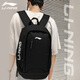 李寧（LI-NING）雙肩包背包男女同款大容量休閑初高中學(xué)生書包運(yùn)動包旅行包登山包