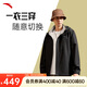 安踏三合一防潑水外套丨梭織運(yùn)動外套男加絨戶外登山服上衣兩件套