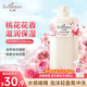 艾詩（Enchanteur）沐浴露 香氛沐浴乳水潤保濕柔嫩肌膚持久留香 桃花花香668g