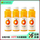 唯可鮮100%HPP沃柑汁 果汁飲料 鮮果汁 冷壓榨果汁飲料 橙汁260ml*4瓶
