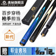 奧秘（O’MIN）新代槍手臺球桿通桿小頭桿斯諾克球桿中式黑八追分九球桌球桿 新代通桿10mm+原廠皮木桿盒