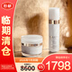 Sisley希思黎抗皺臻顏霜50ml+精華30ml護(hù)膚品禮物七夕禮物【臨期清倉】