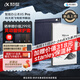 科大訊飛【重磅新品】智能辦公本X5 Pro-水墨藍 10.65英寸 墨水屏電紙書 電子書閱讀器 手寫筆記本電紙書