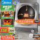 美的（Midea）電磁爐凹面猛火爆炒電磁爐360°立體加熱電磁灶電陶爐家用3500W大功率猛火多功能電池爐MC-E35D2