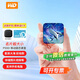 西部數(shù)據(jù)（WD）SE新元素外置 1t移動(dòng)固態(tài)硬盤 PSSD Type C手機(jī)電腦外接硬盤2t便攜 兼容MAC 防摔存儲(chǔ)企業(yè)辦公定制 手摘星辰彩繪 1TB（WDBAYN0010BBK）+包+套