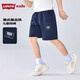 LEVI'S 李維斯童裝男童梭織短褲夏季兒童運動休閑工裝短褲 深靛藍