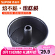 蘇泊爾（SUPOR）活底解扣蛋糕?！け翰徽诚盗泻姹汗ぞ叩案鈮鬯炯矣貌徽程瘘c(diǎn)模具 8寸活底中空蛋糕模具