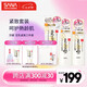 莎娜豆乳美肌緊致套裝 緊致(潔面+爽膚水+乳液)+美膚潔面30g+起泡網(wǎng)