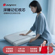 愛意零壓慢回彈枕芯記憶棉枕頭護(hù)頸枕睡眠頸椎病深度睡眠專用記憶枕 A類 單只 單個(gè)