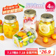 喜碧（Scybe）玻璃密封罐罐頭瓶儲物罐蜂蜜瓶果醬瓶燕窩分裝瓶莫格500ml 4只