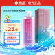 海昌 HYDRON物極塢冒險(xiǎn) 洗眼液清潔眼部護(hù)理液去異物補(bǔ)水保濕洗眼睛水500ml 2°清涼型 流光修護(hù)系列【性價(jià)比推薦 體驗(yàn)感強(qiáng)】】