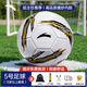 安踏足球6-12歲高彈耐磨5號4號兒童訓練足球水泥地成人專(zhuān)業(yè)比賽足球 5號黑金色-pvc材質(zhì)【柔軟腳感 送全套配件】