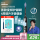 飛利浦（PHILIPS）【肖戰(zhàn)同款】電動牙刷鉆石7系護齦刷 七夕情人節(jié)禮物 情侶送男生/女友 HX3792/01鈦銀灰 國家補貼