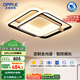 歐普（OPPLE）吸頂燈臥室燈智控調(diào)光LED照明燈具全光譜智慧光方臥悅家4包安裝