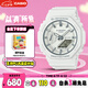 卡西歐（CASIO）手表女G-SHOCK簡(jiǎn)約白色運(yùn)動(dòng)電子日韓表女友禮物GMA-S2100-7A