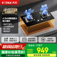 方太（FOTILE）燃氣灶雙灶 家用臺式嵌入式兩用灶具 一級能效全進風大火力天然氣液化氣灶 熄火保護六重防爆 【02-TH33B】4.5KW猛火灶