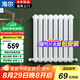 海爾專供暖氣片客廳臥室散熱器全屋采暖鋼制暖氣集中供暖 高600mm*8柱