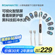 羅曼（ROAMAN）智能屏電動牙醫(yī)推薦深層清潔軟毛護(hù)齦凈白送男女朋友情侶結(jié)婚生日節(jié)日禮物家電國家補(bǔ)貼HT200白