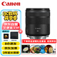 佳能（Canon）RF85mm F2 MACRO IS STM 大光圈中遠攝定焦鏡頭 可拍微距 RF卡口微單相機鏡頭 濾鏡禮包套裝