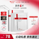 薇諾娜311屏障面膜乳霜面膜6片滋潤舒緩補水保濕護膚品七夕禮物