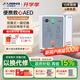 久心醫(yī)療aed全半自動(dòng)體外除顫儀器車載家用便攜式急救AED醫(yī)用公共布防 【90%用戶推薦】iAED-M1+收納包+視頻指導(dǎo)