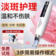 歐泉琳皮秒激光祛斑儀器點(diǎn)斑消痣洗紋身淡斑家用無痛洗眉美容院專用機(jī)器 藍(lán)光-白色無線定位款
