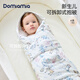DOMIAMIA嬰兒抱被新生兒內(nèi)膽包單防驚跳包裹巾寶寶包被四季通用 【內(nèi)膽可拆 被套+內(nèi)膽】冰上舞曲