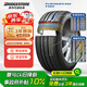 普利司通（Bridgestone）汽車(chē)輪胎 225/55R16 95Y T001 適配A4L/A6L/A4/320i/S80