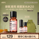 HBN發(fā)光水2.0精萃化妝精華水熊果苷煥提亮膚色補水保濕敷生日禮物