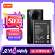 菲耐德 適用于華為Mate30電池/Nova6（5G）/榮耀V30手機(jī)電池大容量更換 頂配續(xù)航版5000mAh換新高容量