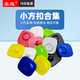 嘉能嘉能精品彩色防盜小方扣服裝店鋪警報(bào)射頻配件感應(yīng)器防偷標(biāo)簽磁扣 紅色 100個(gè)