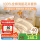 多喜愛全棉四件套 床上用品套件 雙人全棉被套床單1.8/2米床 229*230cm